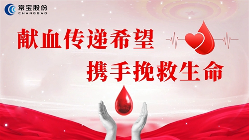 8101749794189774.jpg 獻血1_副本.jpg