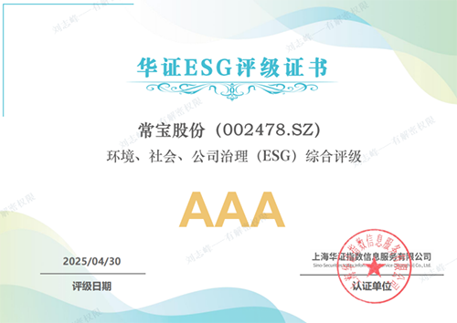 微信圖片_20250708102255.png