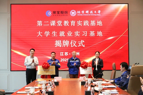 9081761880551814.jpg 微信圖片_2025-10-31_111205_739.jpg